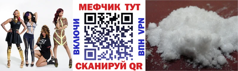 Какие есть наркотики Подпорожье Кокаин СК Меф