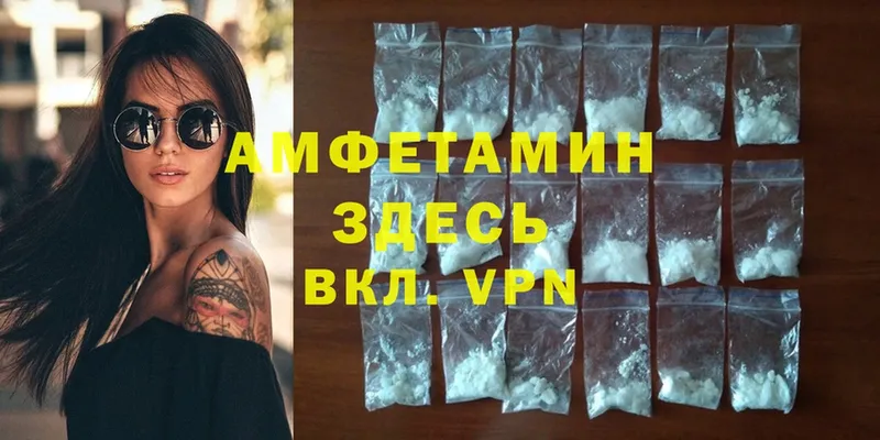 МЕГА ссылки  Подпорожье  Amphetamine 97% 