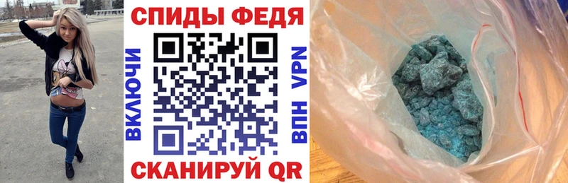 АМФ 97%  магазин продажи наркотиков  Подпорожье 
