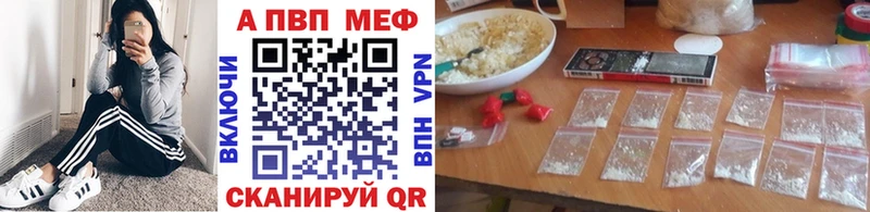 купить наркоту Подпорожье Alfa_PVP Crystall