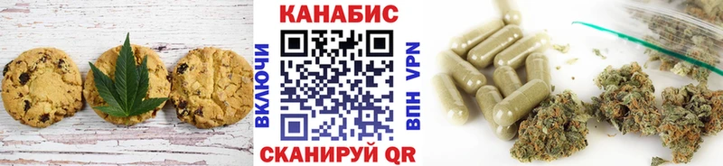 Canna-Cookies марихуана  Подпорожье 
