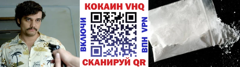 COCAIN FishScale  Подпорожье 