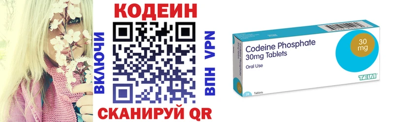 Кодеиновый сироп Lean напиток Lean (лин)  Подпорожье 