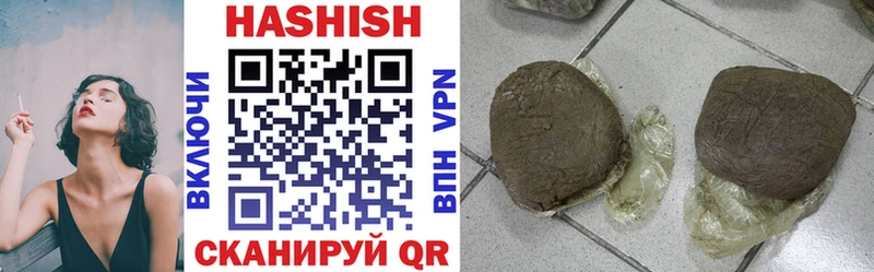 Гашиш VHQ  Подпорожье 