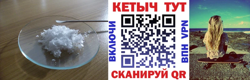 КЕТАМИН VHQ Подпорожье
