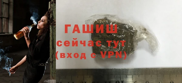 дурь Елизово