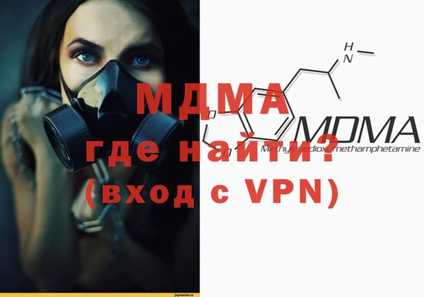 кристаллы Елабуга
