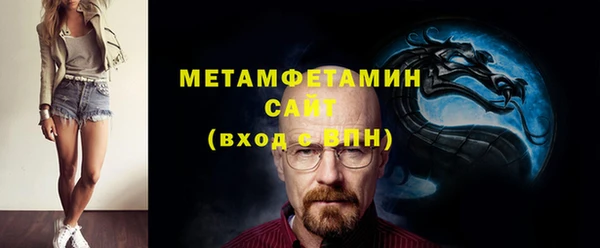 кристаллы Елабуга