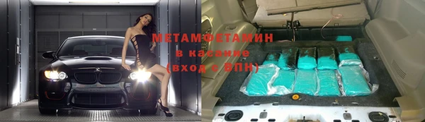 экстази Новозыбков