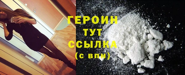 кристаллы Елабуга
