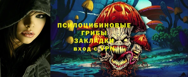 mdma Новокубанск