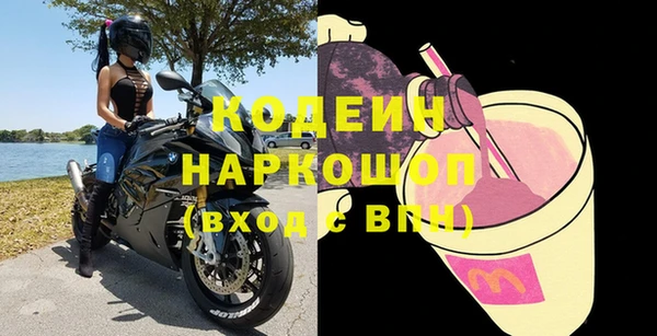 кристаллы Елабуга