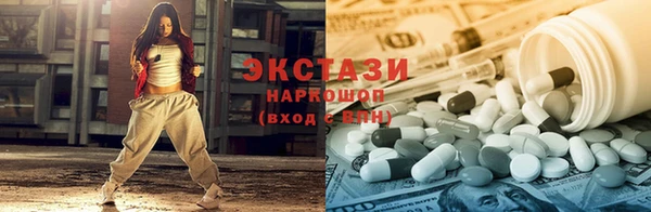 кристаллы Елабуга