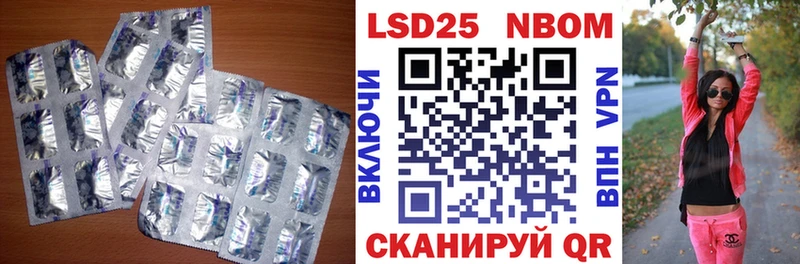 LSD-25 экстази ecstasy  купить   Подпорожье 