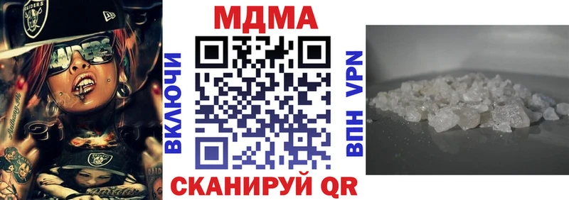 ОМГ ОМГ рабочий сайт  площадка какой сайт  Подпорожье  MDMA кристаллы  купить  цена 