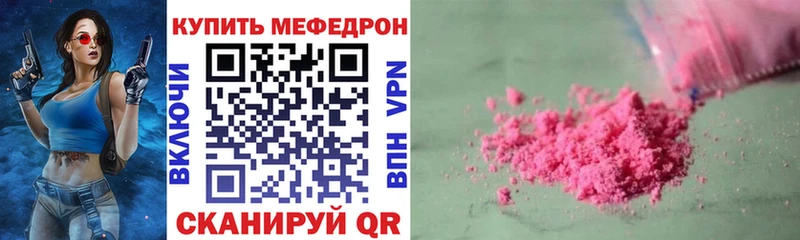 omg ТОР  Подпорожье  Меф 4 MMC 