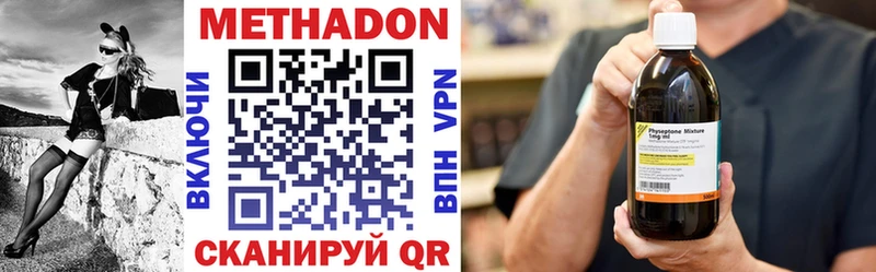 mega как зайти Подпорожье Метадон белоснежный купить закладку
