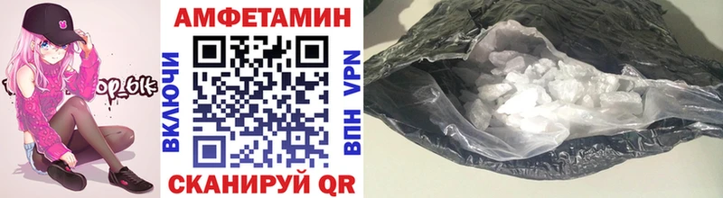 даркнет сайт Подпорожье МЕТАМФЕТАМИН Methamphetamine