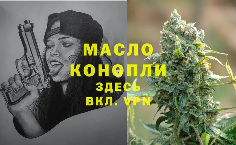 ТГК Wax  Подпорожье 