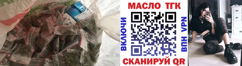 где продают   kraken как войти  Дистиллят ТГК THC oil  Подпорожье 